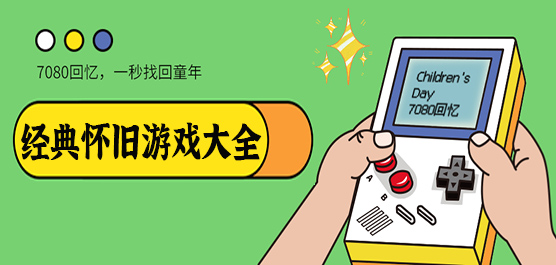 ���䵥����Ϸ����
