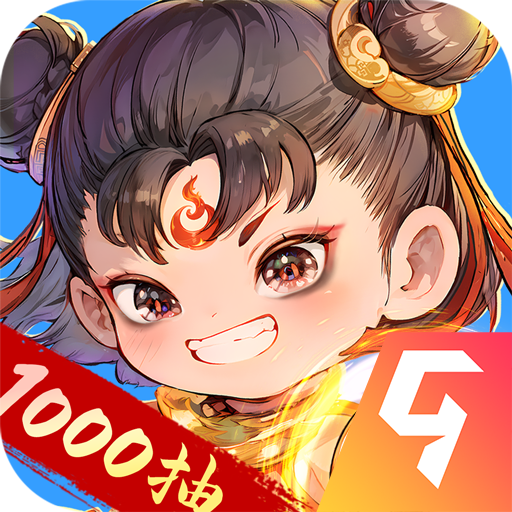 封神让我来免广告版