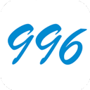 996����ʵ�ϰ�ƪ
