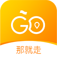 那就走旅游官方英文