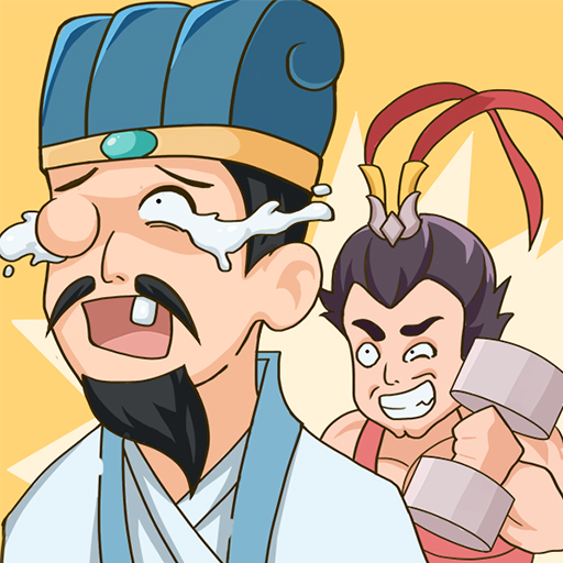 还有这种梗免广告版