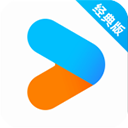优酷app下载安装官方免费下载(优酷经典版)安卓