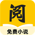 静读免费小说纯净版