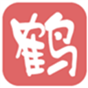 小鹤音形输入法