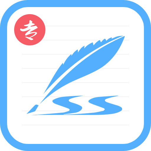 ����ǩ�����רҵ��app��Ѱ�