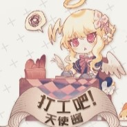 �򹤰���ʹ�����°�