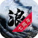 狂浪安卓版