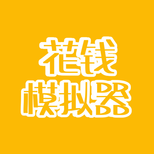 ��Ǯģ������׿��