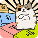 你会打字吗正版