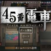 45�ŵ糵��ֲ��
