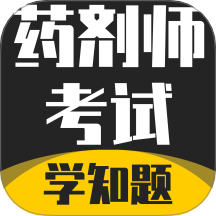 ҩ��ʦ����ѧ֪��app