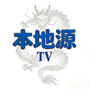 ����ԴTV