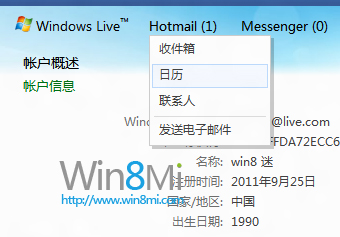 Windows 8ʾũͽڼ