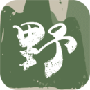 山野游app