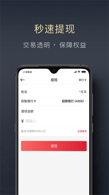 顺陆 v16.58.11
