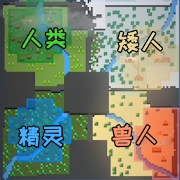 像素史诗战争模拟器