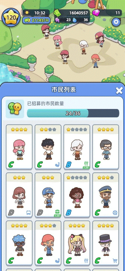 幸福都市游戏最新版 v2.5.21