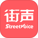 街声网页版
