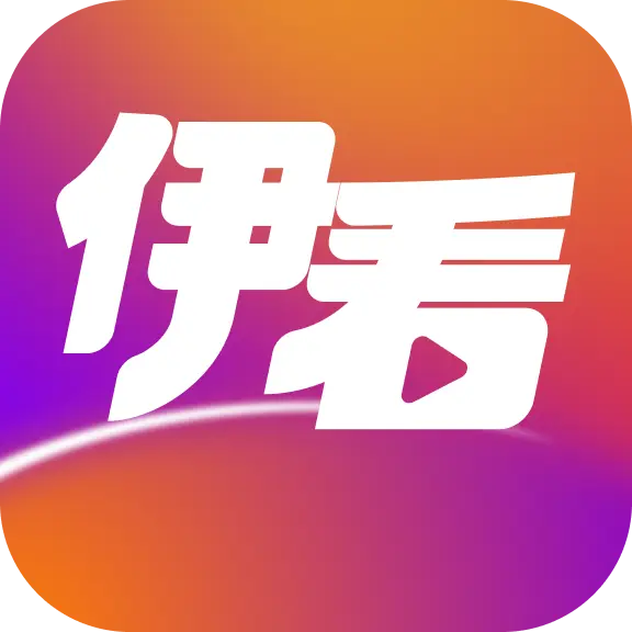 伊看故事会赚钱
