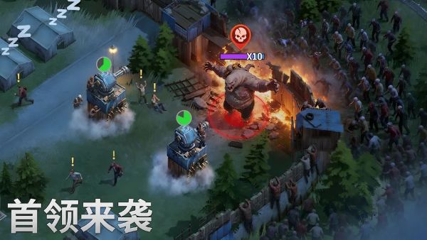 doomsday安卓版 v1.61.51