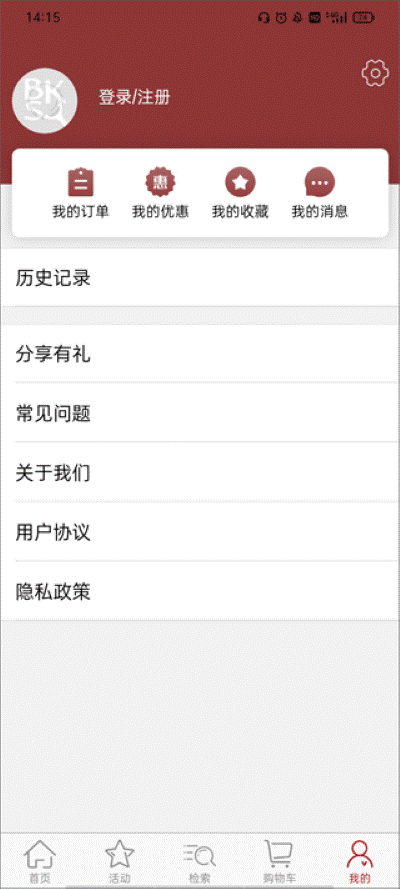 全国报刊索引科技版 v1.1.242