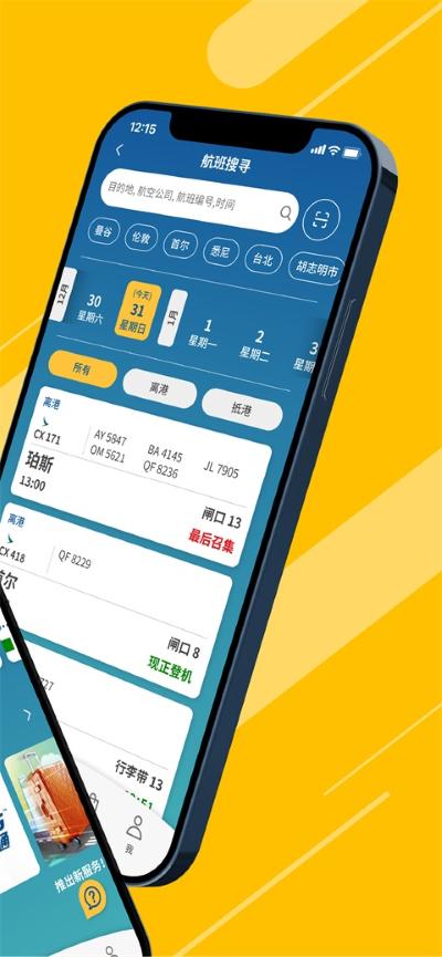 My HKG v2.1.72