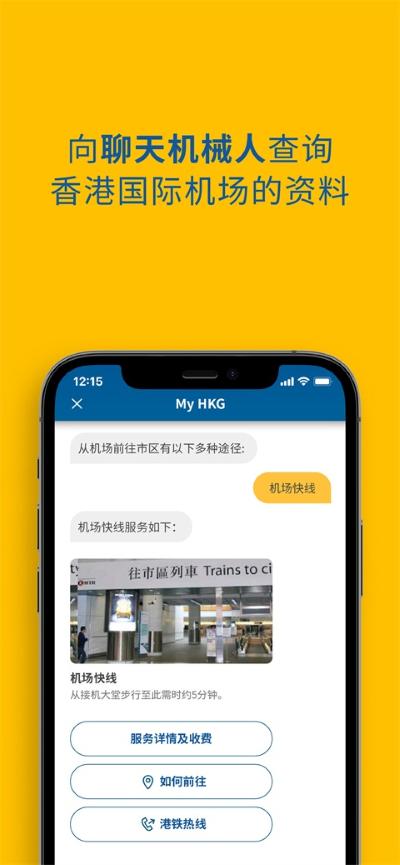 My HKG v2.1.73