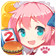餐厅萌物语无限钻石版