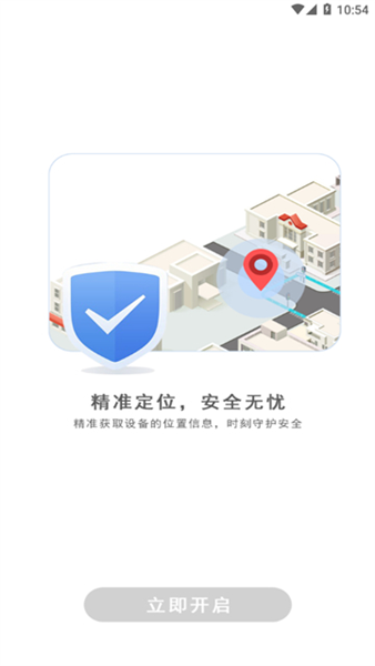 coolpad watch APP v1.0.73