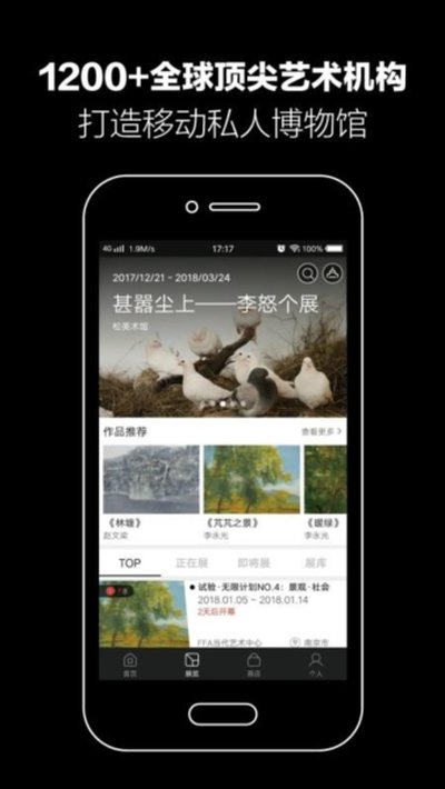 艺厘米手机版 v3.8.20