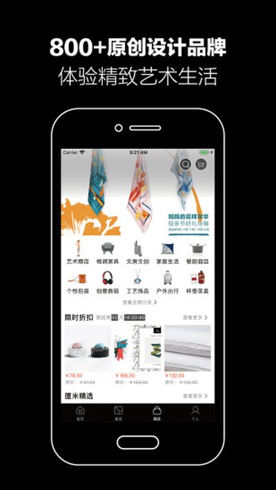 艺厘米手机版 v3.8.22