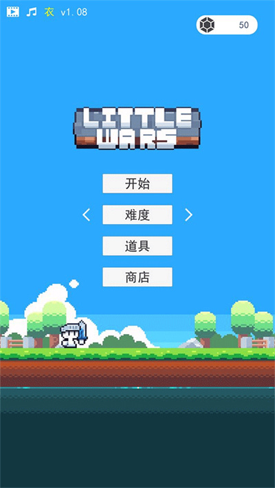 冒险者的rogue之旅免广告 v1.220