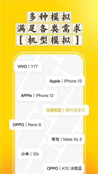 分身空间app v2.3.72