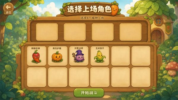 菜菜大冒险app官方正版 v1.0.03