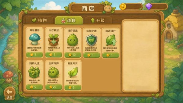菜菜大冒险app官方正版 v1.0.02