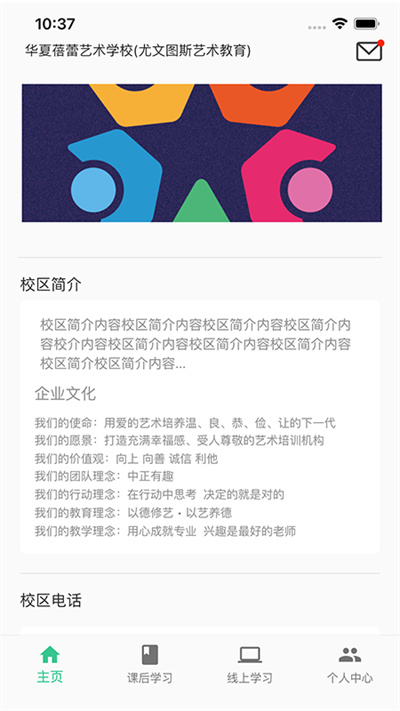 筝之道多媒体古筝教材 v1.0.00