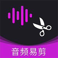 音酱音乐剪辑器免费版