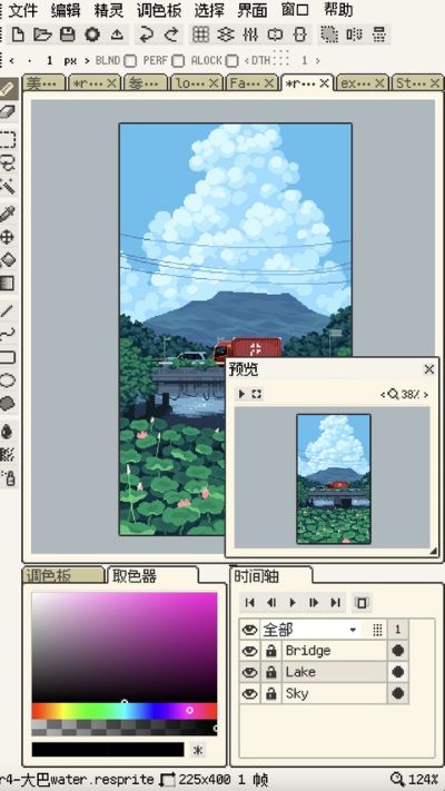 resprite v1.32.30