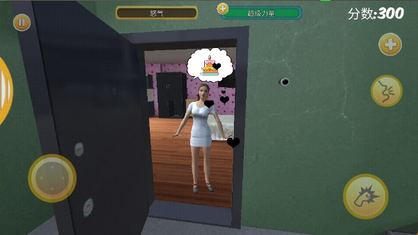 暴揍邻居内置菜单 v1.561