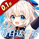 圣翼传说折相思