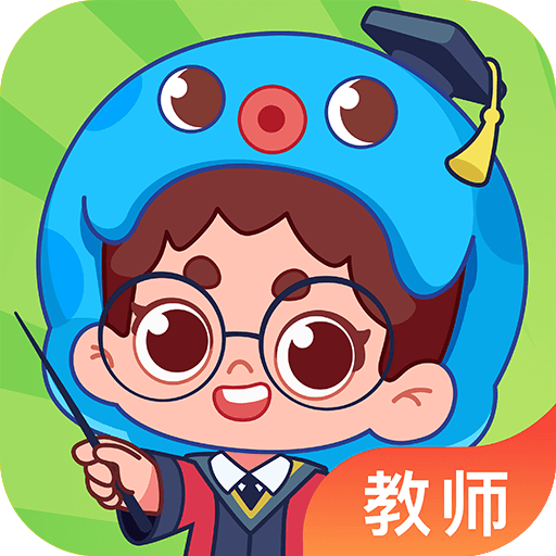 出口成章老师端
