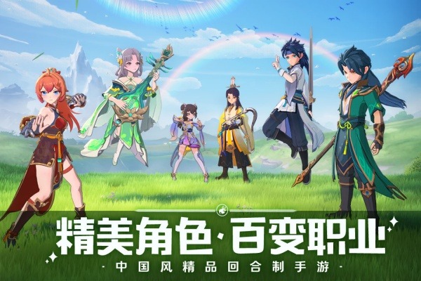 离火之境官方版 v1.0.1123