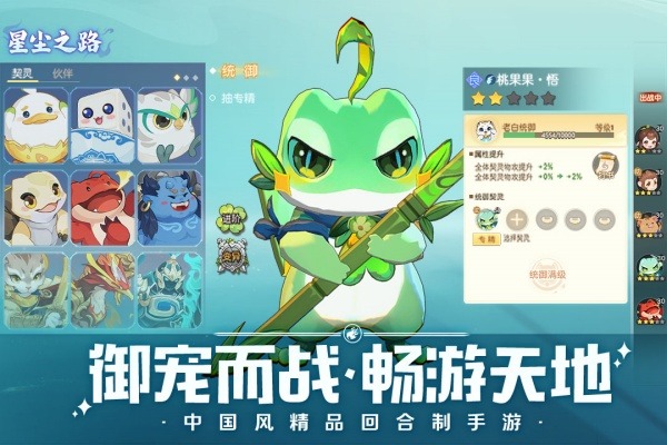 离火之境官方版 v1.0.1120