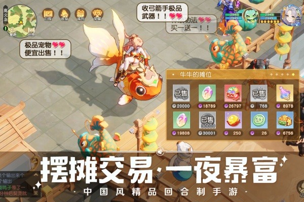 离火之境官方版 v1.0.1122