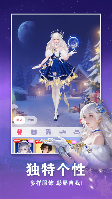 点点狼人游戏 v3.5.31