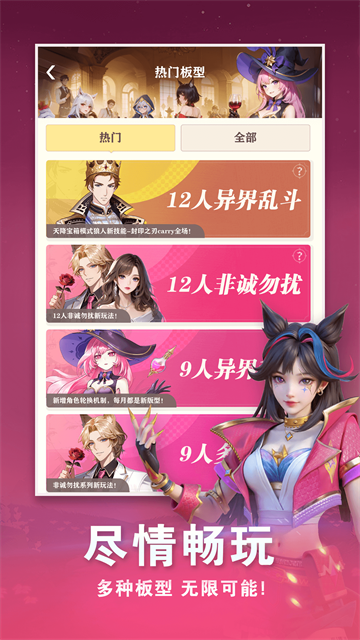 点点狼人游戏 v3.5.32