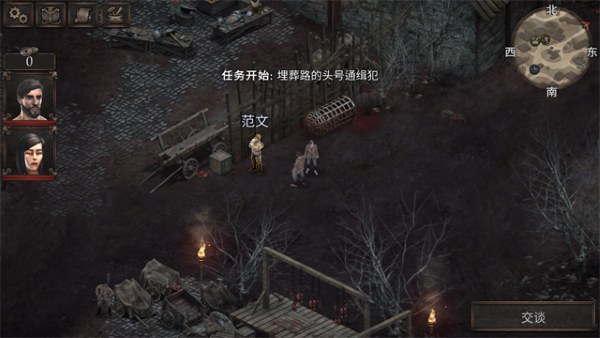 维达谎言的瘟疫汉化版安卓 v1.1.2124