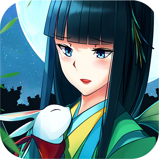 辉夜姬别传游戏手机版