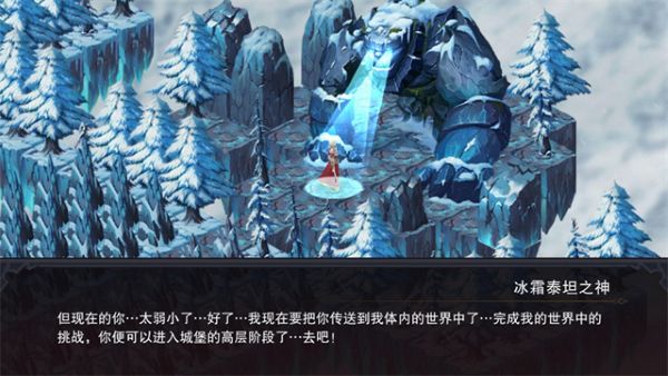 伽蓝城堡手游 v2.550