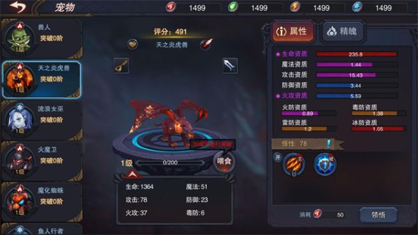 伽蓝城堡手游 v2.553